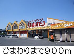 岡山県倉敷市上富井（賃貸アパート1LDK・1階・44.75㎡） その19