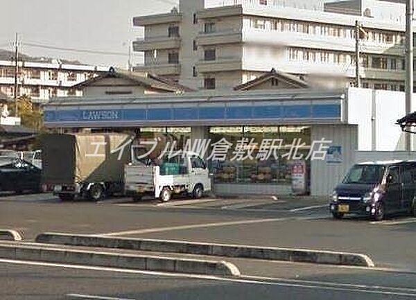 ローソン 倉敷鶴新田店 734m