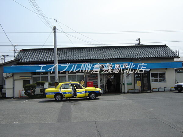 画像28:西阿知駅(JR　山陽本線) 1090m