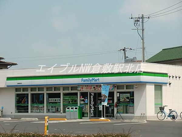 画像20:ファミリーマート倉敷大内店 1080m