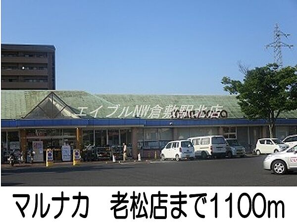 岡山県倉敷市八王寺町(賃貸マンション1K・3階・36.18㎡)の写真 その20