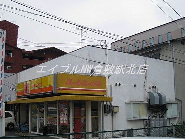 画像28:ほっかほっか亭倉敷警察署前店 648m