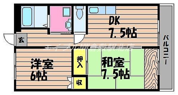 岡山県倉敷市中島(賃貸マンション2DK・3階・47.74㎡)の写真 その2