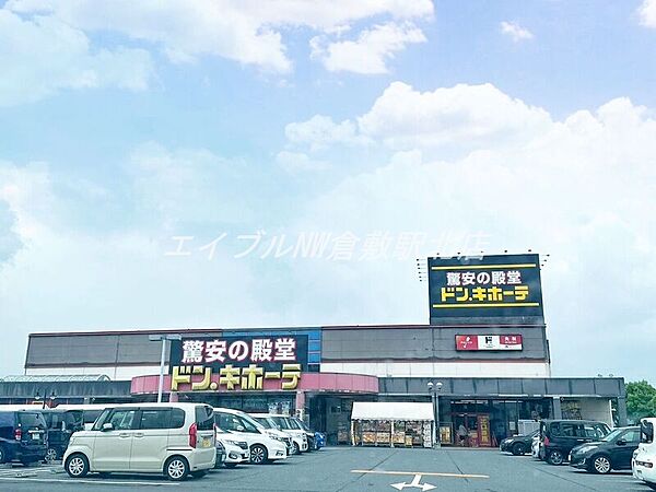 画像23:ドン・キホーテ倉敷店 3471m