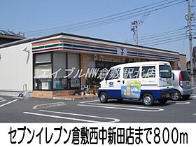 岡山県倉敷市四十瀬（賃貸アパート1LDK・2階・41.98㎡） その18