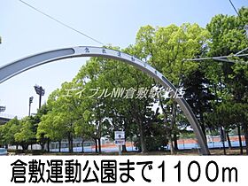 岡山県倉敷市四十瀬（賃貸アパート1LDK・2階・41.98㎡） その20