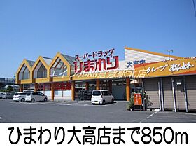 岡山県倉敷市四十瀬（賃貸アパート1LDK・2階・41.98㎡） その21