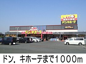 岡山県倉敷市中島（賃貸アパート1LDK・2階・43.80㎡） その21