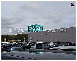 敷島ビル 601 ｜ 岡山県倉敷市笹沖1265（賃貸マンション1LDK・6階・45.01㎡） その19