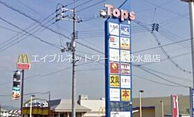 パールメゾン　B 201 ｜ 岡山県倉敷市新倉敷駅前5丁目240（賃貸アパート2LDK・2階・50.92㎡） その5