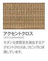 仮）シェルル中畝 205 ｜ 岡山県倉敷市中畝8丁目（賃貸アパート1LDK・2階・42.82㎡） その10