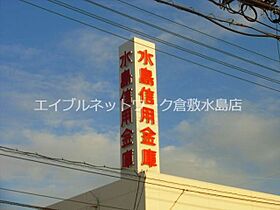 グリーンヒルズ　Ｋ棟 206 ｜ 岡山県倉敷市藤戸町天城625-11（賃貸アパート1DK・2階・27.08㎡） その29