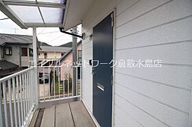 サマックス　アベニュー 205 ｜ 岡山県玉野市長尾586（賃貸アパート1K・2階・20.78㎡） その14