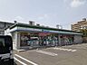 周辺：ファミリーマート豊成店まで1000m