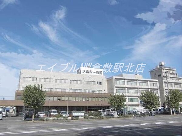 画像23:医療法人水清会水島第一病院 802m
