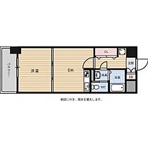 福岡県福岡市東区筥松2丁目（賃貸マンション1DK・5階・28.16㎡） その2