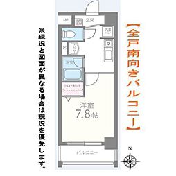 福岡市地下鉄七隈線 茶山駅 徒歩21分 2階/-