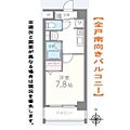 リシェ笹丘2階4.8万円