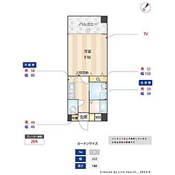 JR鹿児島本線 竹下駅 徒歩10分