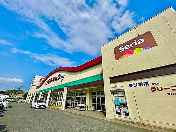 画像16:マルキョウ 原田店（519m）