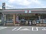 周辺：セブンイレブン 筑紫野美しが丘北店（1000m）