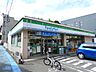 周辺：ファミリーマート 二日市北2丁目店（994m）