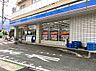 周辺：ローソン 二日市中央店（236m）