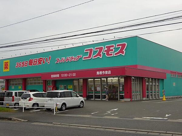アトレ真木I