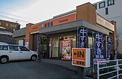 吉野家 南バイパス太宰府店（990m）