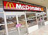 周辺：マクドナルド 筑紫野ゆめタウン店（621m）