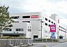 その他：ゆめタウンまで650m