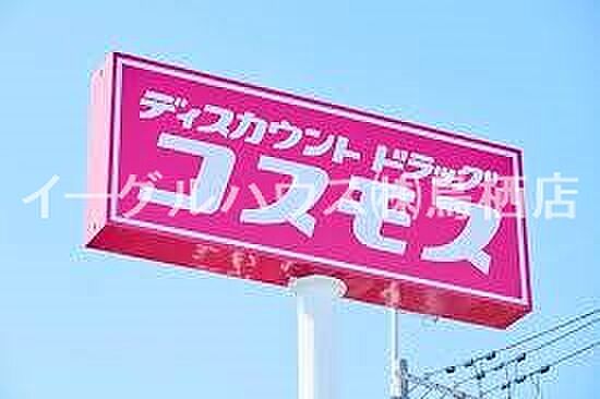 レジデンス原田 302｜福岡県筑紫野市原田８丁目(賃貸マンション2LDK・3階・56.00㎡)の写真 その17