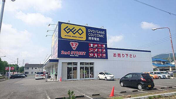 画像17:ゲオ筑紫野原田店（399m）