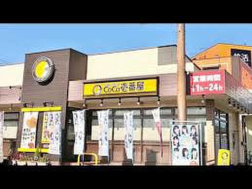 画像20:カレーハウスCoCo壱番屋 筑紫野二日市店（724m）