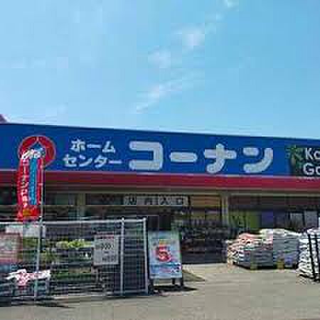 画像26:コーナン ゆめタウン筑紫野店（1273m）