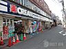 周辺：【ドラッグストア】クリエイトSD川崎平間駅前店まで1187ｍ