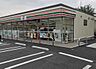 周辺：【コンビニエンスストア】セブンイレブン 川崎西下橋店まで853ｍ