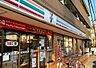 周辺：【コンビニエンスストア】セブン-イレブン 川崎神木本町2丁目店まで660ｍ