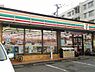 周辺：【コンビニエンスストア】セブンイレブン 川崎久末団地店まで784ｍ