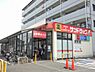 周辺：【ドラッグストア】サンドラッグ西鶴間店まで1359ｍ