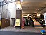 周辺：【スーパー】富士ガーデン 二子新地駅前店まで934ｍ