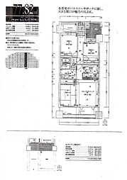 ライフプラザ一枝学園南弐番館東棟 3LDKの間取図画像