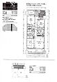 ライフプラザ一枝学園南弐番館東棟10階1,740万円