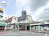 周辺：総武・中央緩行線「新検見川」駅　距離1440m