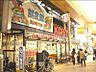 周辺：コーヨー茨木店 734m