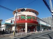 フレンドマート高槻氷室店 218m