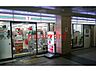 周辺：セブンイレブンハートインJR吹田駅東改札口店 790m