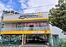 周辺：ワークマンプラス東淀川菅原店 1059m