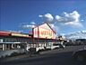 周辺：スーパーマーケットまるとく市場平田店 550m