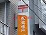 周辺：高槻城北郵便局 73m